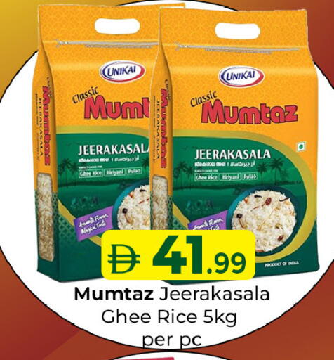 available at Souk Al Mubarak Hypermarket in UAE - Sharjah / Ajman