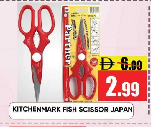 available at Leptis Hypermarket  in UAE - Ras al Khaimah