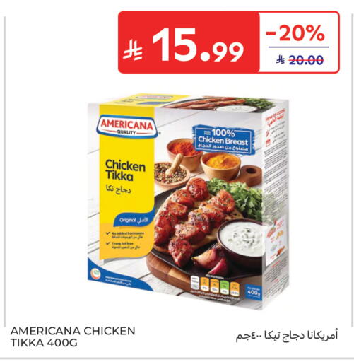 available at كارفور in مملكة العربية السعودية, السعودية, سعودية - جدة
