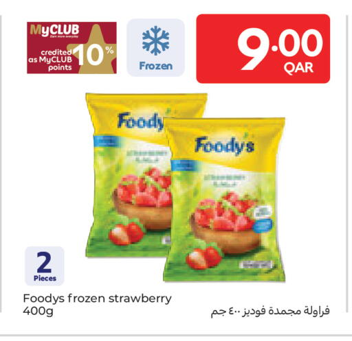 Strawberry available at كارفور in قطر - الشحانية