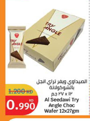 available at City Hypermarket in Kuwait - Jahra Governorate