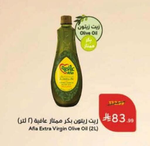 available at Hyper Panda in KSA, Saudi Arabia, Saudi - Al-Kharj