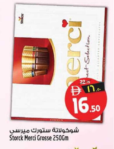 available at سفاري هايبرماركت in الإمارات العربية المتحدة , الامارات - الشارقة / عجمان