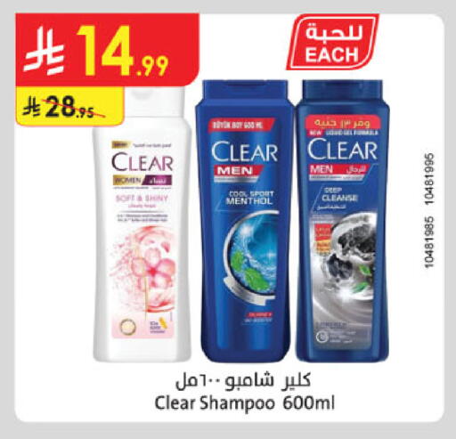 available at Danube in KSA, Saudi Arabia, Saudi - Riyadh