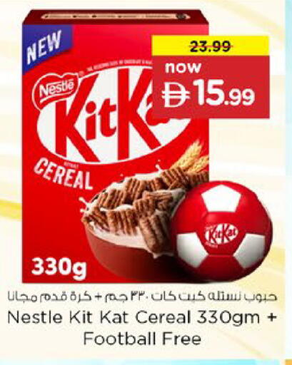 available at Nesto Hypermarket in UAE - Ras al Khaimah