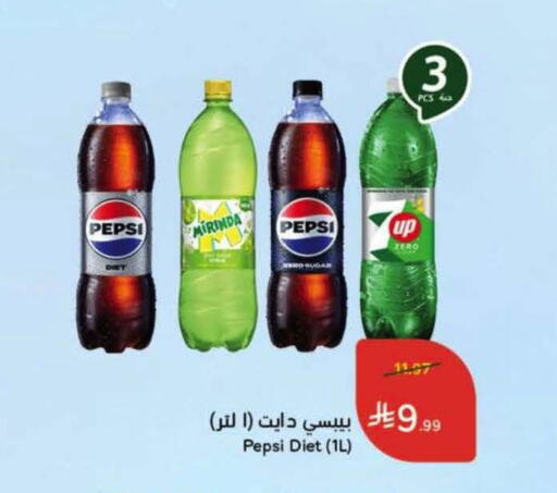 available at Hyper Panda in KSA, Saudi Arabia, Saudi - Jeddah