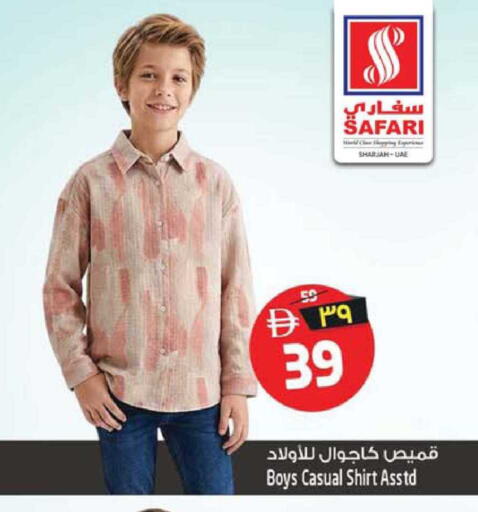 available at Safari Hypermarket  in UAE - Dubai