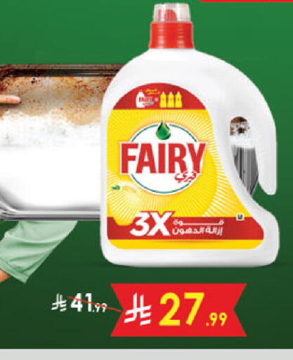 available at Danube in KSA, Saudi Arabia, Saudi - Al-Kharj