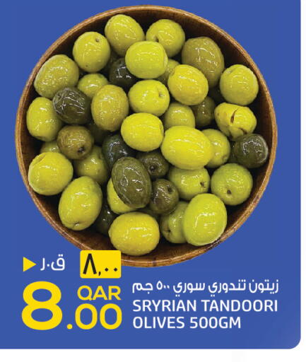 available at كنز ميني مارت in قطر - الريان