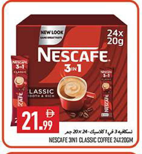 available at  روابي ماركت عجمان in الإمارات العربية المتحدة , الامارات - الشارقة / عجمان