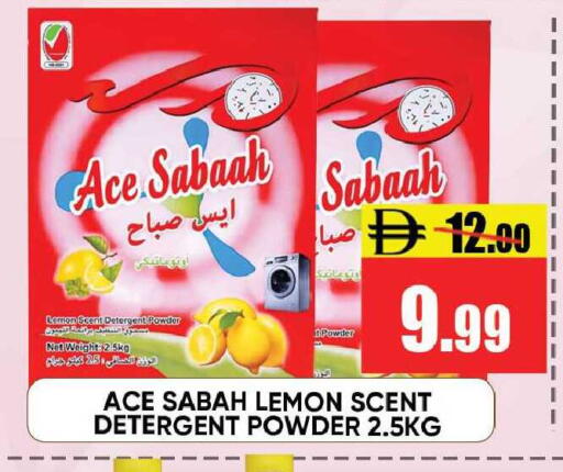 Lemon available at Leptis Hypermarket  in UAE - Ras al Khaimah