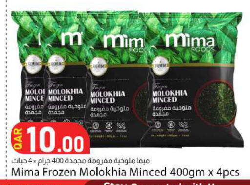 available at دانا ماركت in قطر - الضعاين