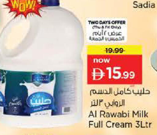 available at Nesto Hypermarket in UAE - Abu Dhabi