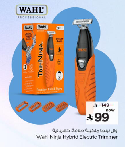 available at Nesto in KSA, Saudi Arabia, Saudi - Al Khobar