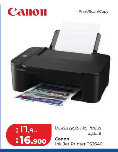 available at Lulu Hypermarket  in Kuwait - Jahra Governorate