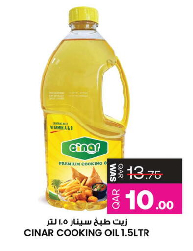 available at أنصار جاليري in قطر - الضعاين
