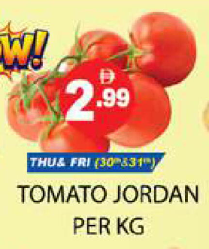Tomato from Jordan available at Zain Mart Supermarket in UAE - Ras al Khaimah