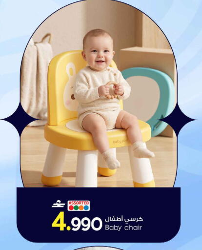 available at مارك & سايف in عُمان - مسقط‎
