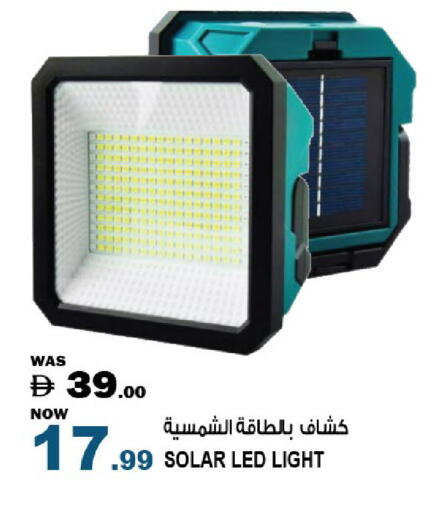 available at هاشم هايبرماركت in الإمارات العربية المتحدة , الامارات - الشارقة / عجمان