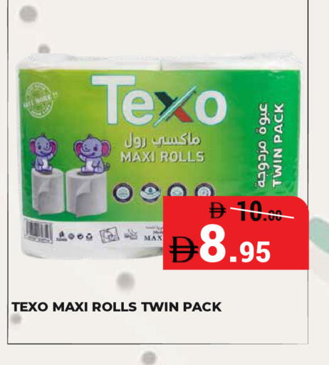 available at Kerala Hypermarket in UAE - Ras al Khaimah