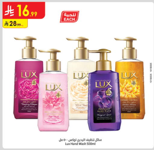 available at Danube in KSA, Saudi Arabia, Saudi - Buraidah