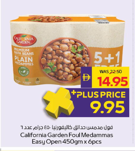 available at ADCOOP in UAE - Abu Dhabi