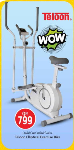 available at Safari Hypermarket in Qatar - Al Wakra