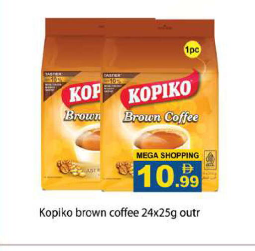available at Gulf Hypermarket LLC in UAE - Ras al Khaimah