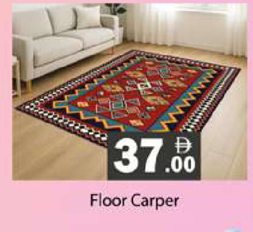 available at جلف هايبرماركت ذ.م.م in الإمارات العربية المتحدة , الامارات - رَأْس ٱلْخَيْمَة