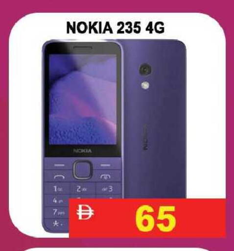 available at Leptis Hypermarket  in UAE - Ras al Khaimah