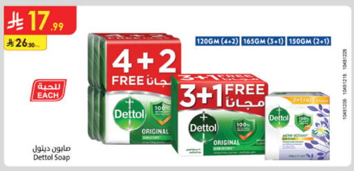 available at الدانوب in مملكة العربية السعودية, السعودية, سعودية - جدة