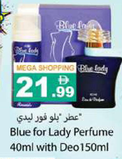 available at Gulf Hypermarket LLC in UAE - Ras al Khaimah