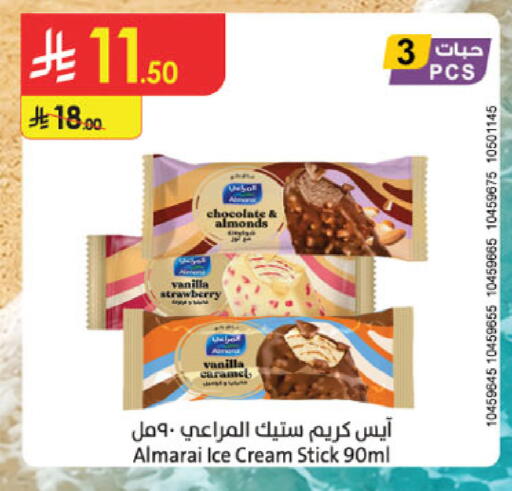 Strawberry Vanilla available at Danube in KSA, Saudi Arabia, Saudi - Al Khobar