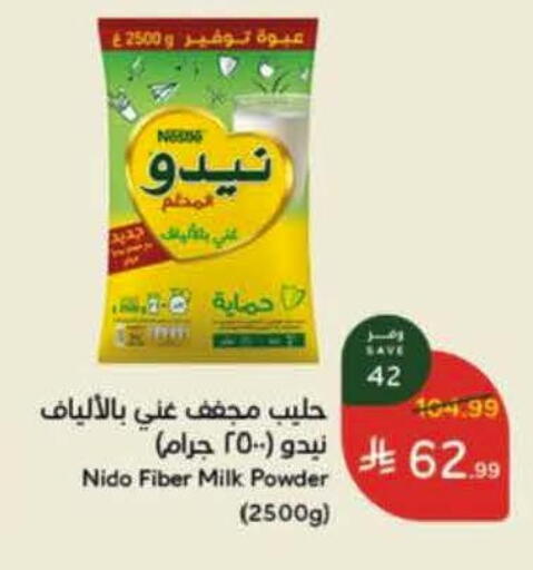 available at Hyper Panda in KSA, Saudi Arabia, Saudi - Jeddah