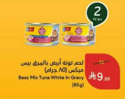 available at هايبر بنده in مملكة العربية السعودية, السعودية, سعودية - الخرج