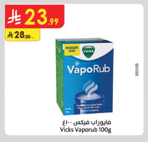 available at Danube in KSA, Saudi Arabia, Saudi - Al Khobar