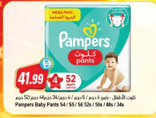 available at Almaya Supermarkets in UAE - Dubai
