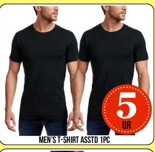 available at Dubai Shopping Center in Qatar - Al Wakra