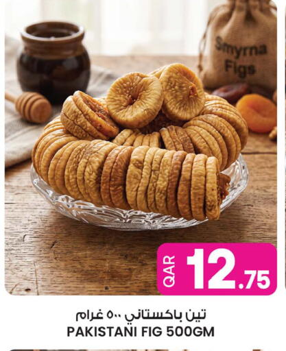 Fig available at أنصار جاليري in قطر - الضعاين