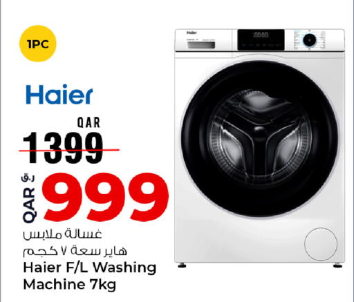 available at روابي هايبرماركت in قطر - الوكرة