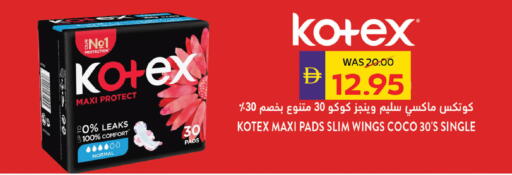 available at ADCOOP in UAE - Abu Dhabi