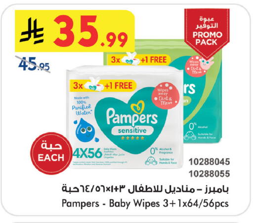 available at بن داود in مملكة العربية السعودية, السعودية, سعودية - خميس مشيط