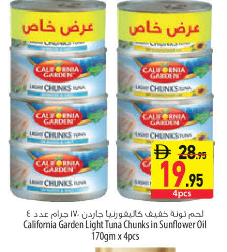available at السفير ماركت in الإمارات العربية المتحدة , الامارات - الشارقة / عجمان