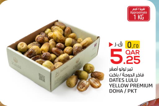 available at السعودية in قطر - الضعاين