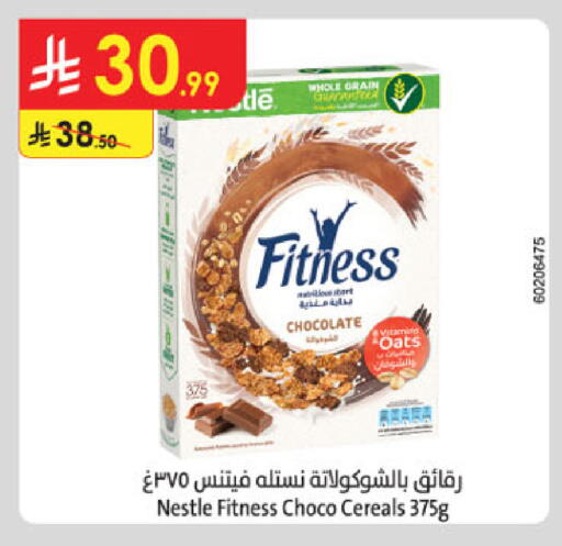 available at Danube in KSA, Saudi Arabia, Saudi - Al-Kharj