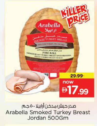 available at نستو هايبرماركت in الإمارات العربية المتحدة , الامارات - رَأْس ٱلْخَيْمَة