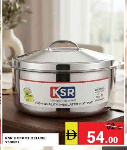 available at Kerala Hypermarket in UAE - Ras al Khaimah