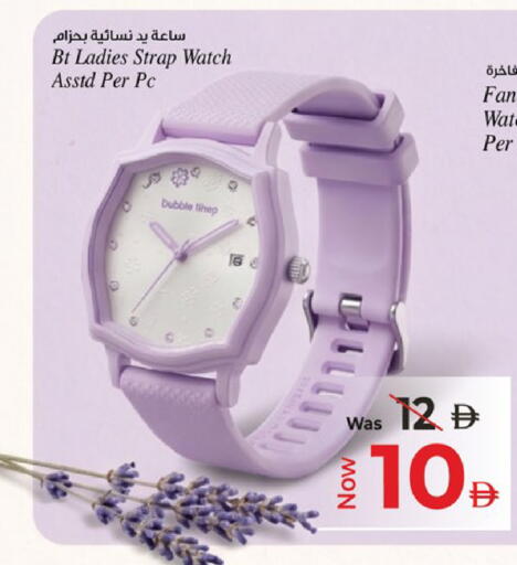 available at كنز هايبرماركت in الإمارات العربية المتحدة , الامارات - الشارقة / عجمان