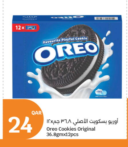 available at City Hypermarket in Qatar - Doha