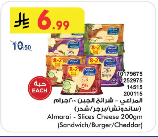 available at بن داود in مملكة العربية السعودية, السعودية, سعودية - المدينة المنورة